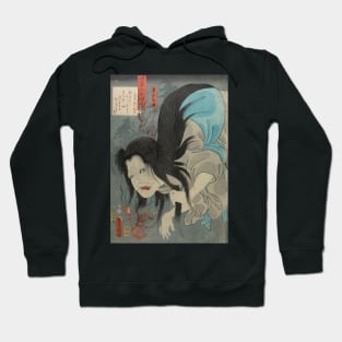 Ghost of Kasane Hoodie